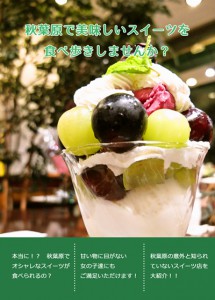 表紙3